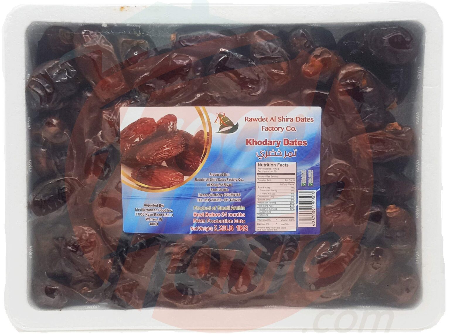 al-shira-dates